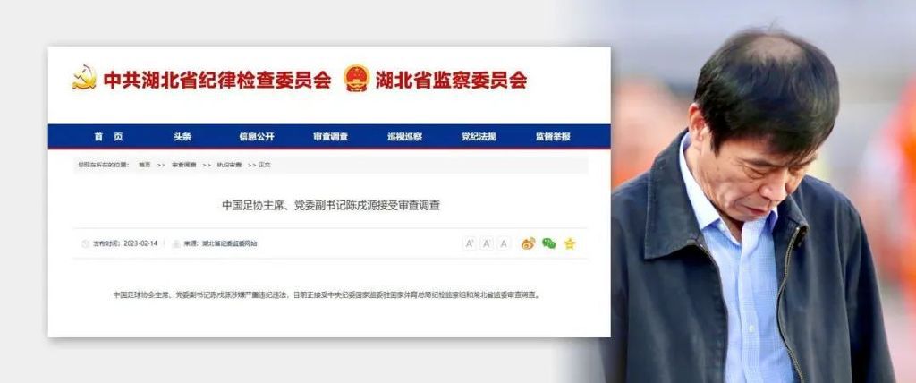 在本轮英超切尔西0-2不敌埃弗顿的比赛中，里斯-詹姆斯上半场受伤下场。